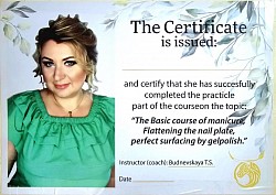 Сертификат по окончании моего курса маникюр, педикюр