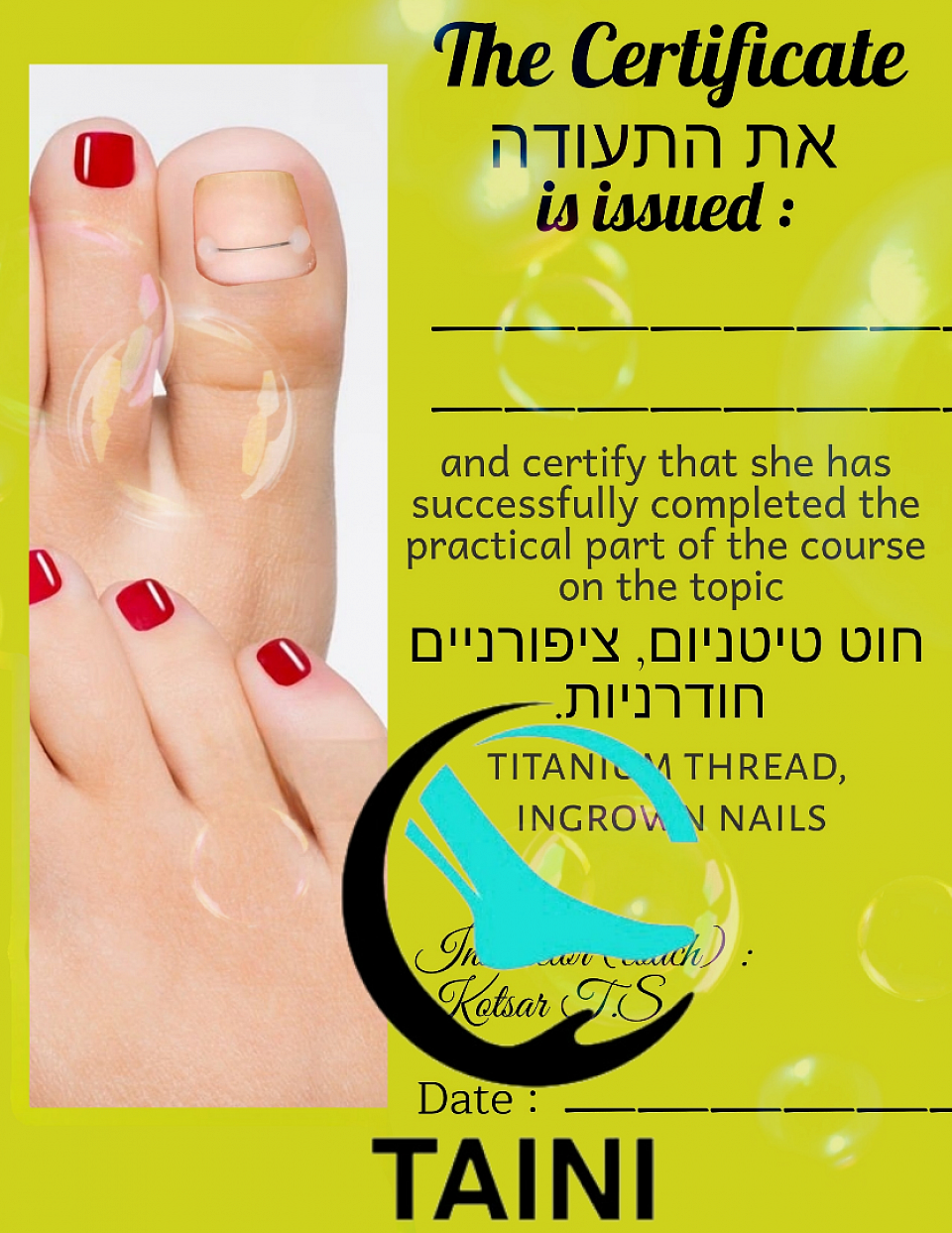 תעודה לדוגמה שתונפק עם סיום הקורס