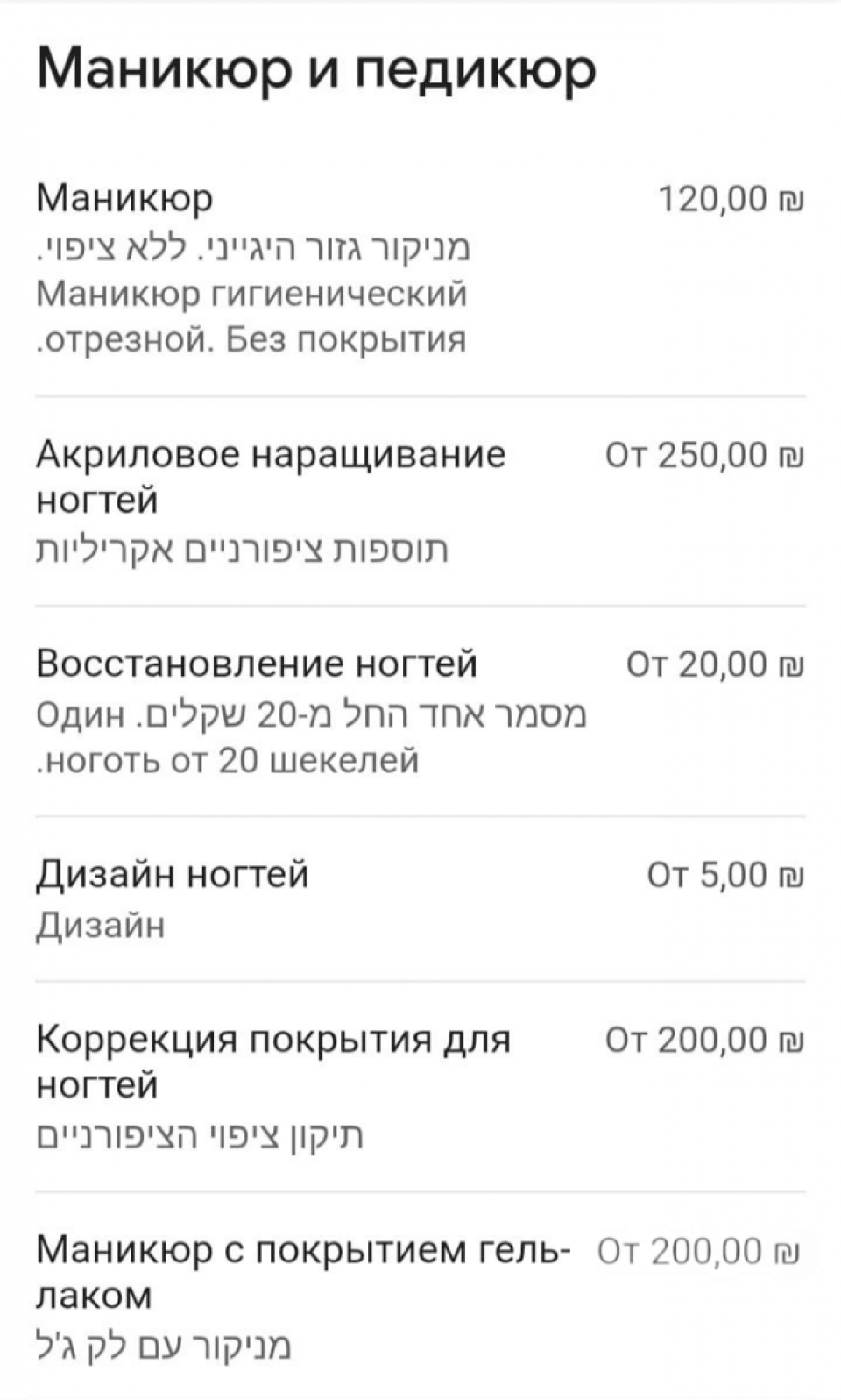 Лист 1. גיליון 1