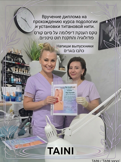 Гордимся нашими выпускниками! Вручение именного сертификата после успешного окончания курса.